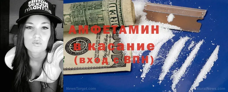 купить наркотики сайты  Новоуральск  АМФ 97% 